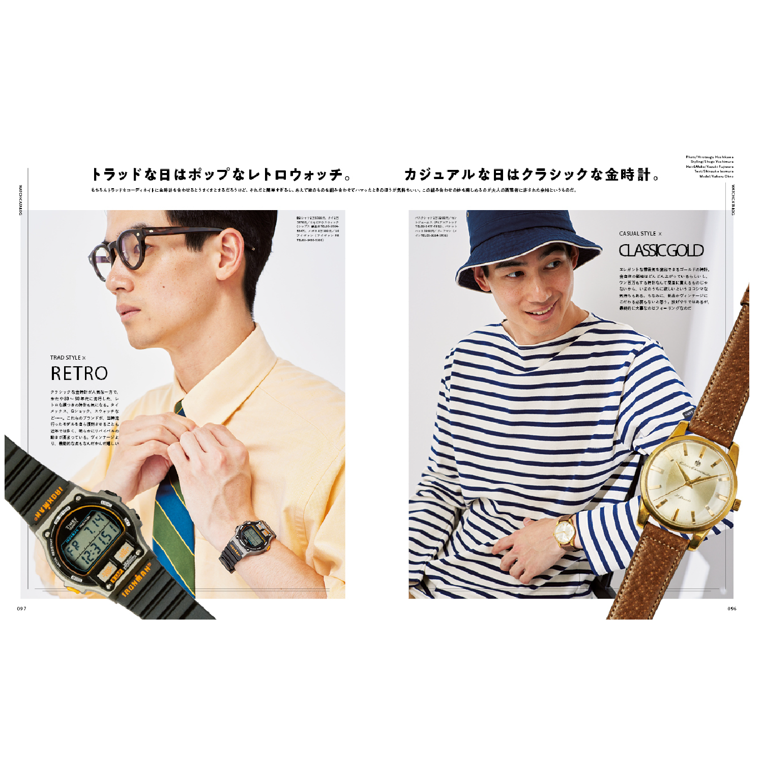2nd Vol. 198 "Eyewear,Watch, Leather Sandals"-Magazine-Clutch Cafe