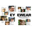 2nd Vol. 198 "Eyewear,Watch, Leather Sandals"-Magazine-Clutch Cafe