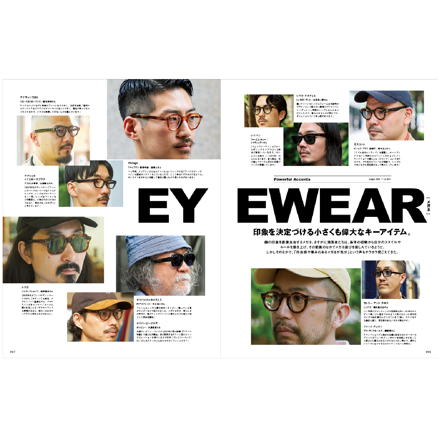 2nd Vol. 198 "Eyewear,Watch, Leather Sandals"-Magazine-Clutch Cafe