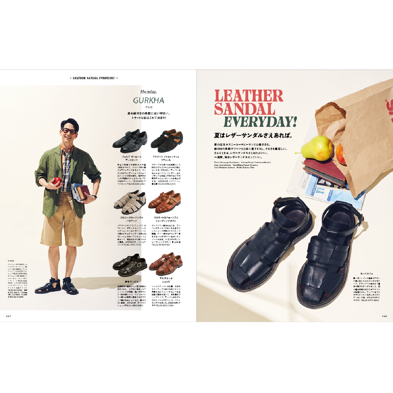 2nd Vol. 198 "Eyewear,Watch, Leather Sandals"-Magazine-Clutch Cafe