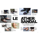 2nd Vol. 198 "Eyewear,Watch, Leather Sandals"-Magazine-Clutch Cafe