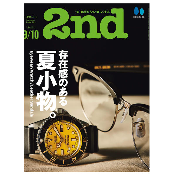 2nd Vol. 198 "Eyewear,Watch, Leather Sandals"-Magazine-Clutch Cafe