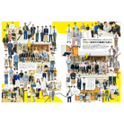 2nd Vol. 207 "Colour Lens Magic"-Magazine-Clutch Cafe