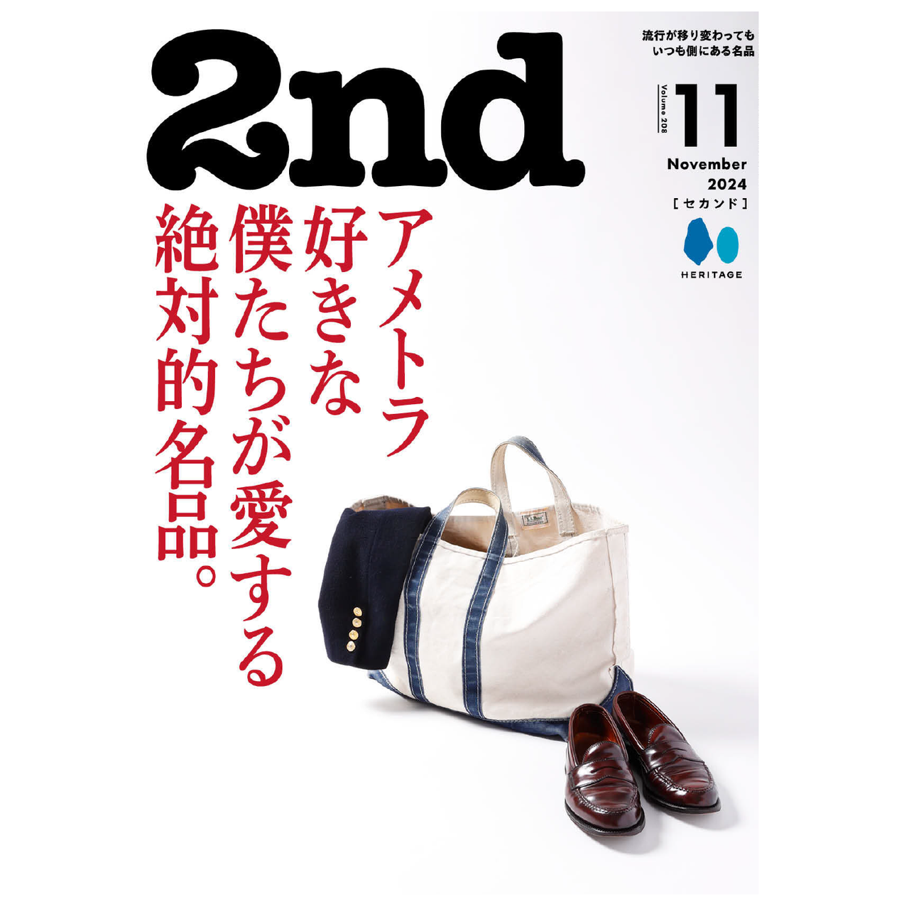 2nd Vol. 208 "An absolute classic item that we American Trad lovers love."-Magazine-Clutch Cafe