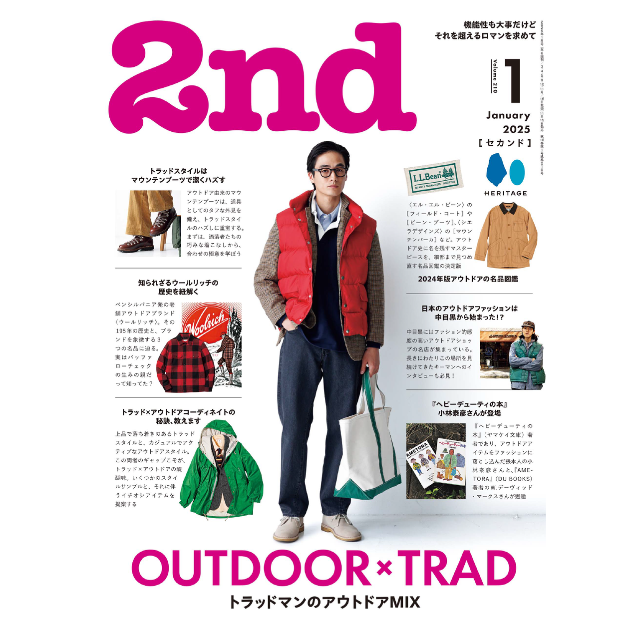 2nd Vol. 210 "OUTDOOR X TRAD"-Magazine-Clutch Cafe