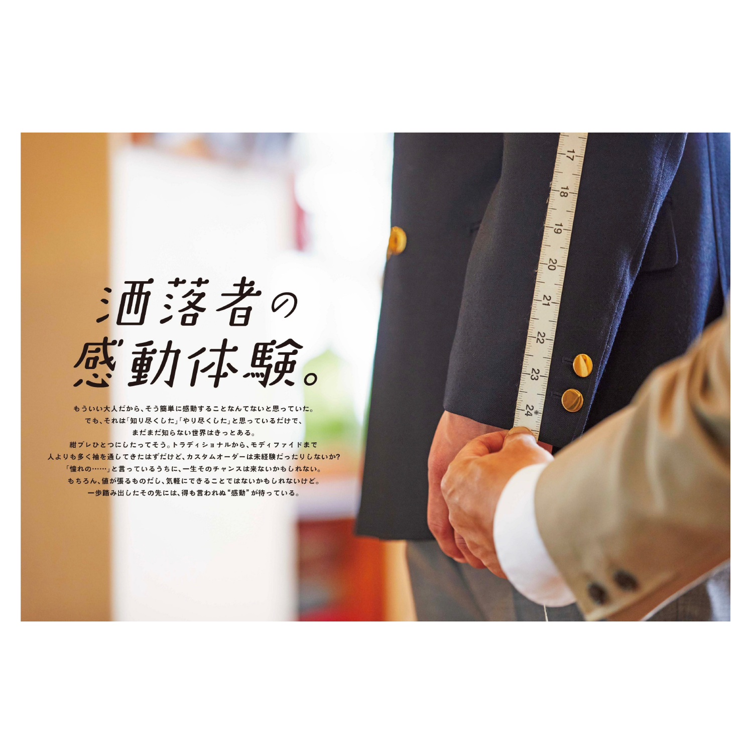 2nd Vol.175 "Fashionista’s inspiring experience"-Magazine-Clutch Cafe