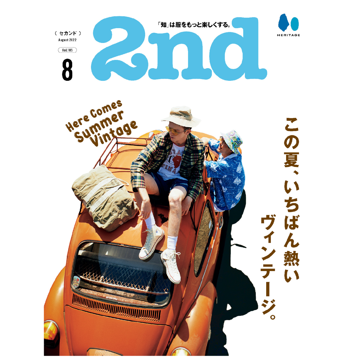 2nd Vol.185 "Here Comes Summer vintage "-Magazine-Clutch Cafe