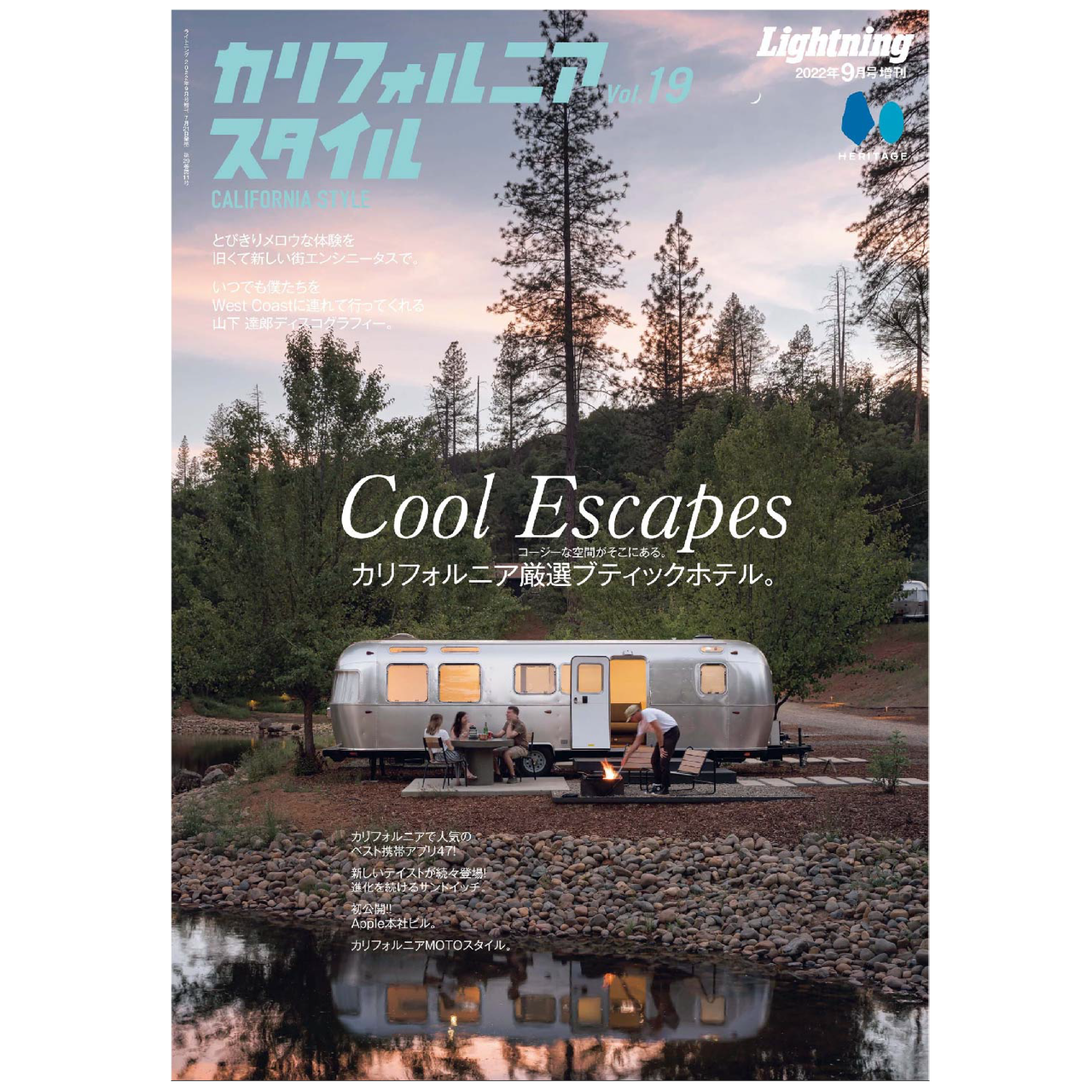 CALIFORNIA STYLE Vol.19-Magazine-Clutch Cafe