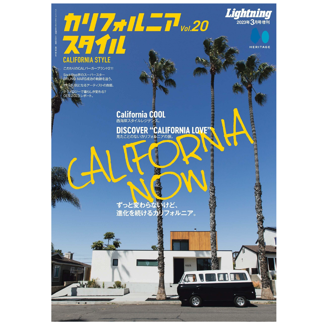 CALIFORNIA STYLE Vol.20-Magazine-Clutch Cafe