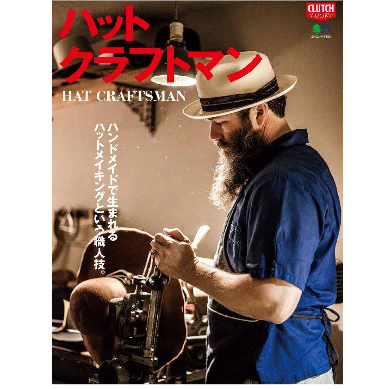Clutch Books "Hat Craftsman"-Magazine-Clutch Cafe