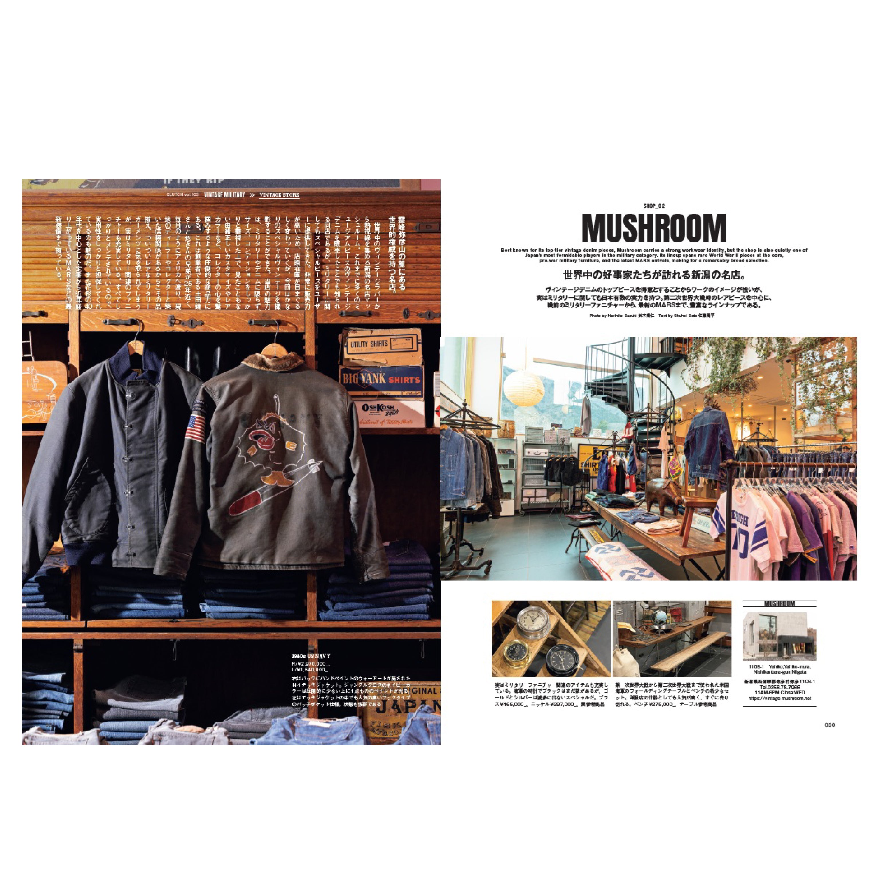Clutch Magazine Vol. 103 "Vintage Military"-Magazine-Clutch Cafe