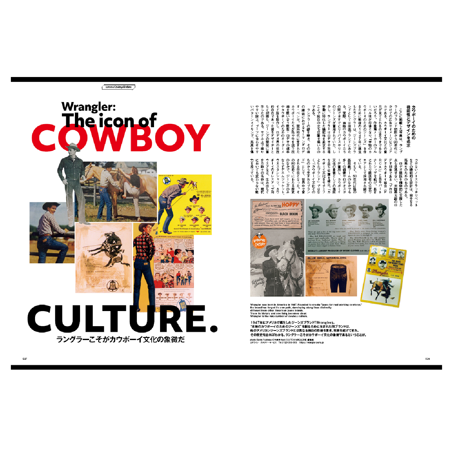 Clutch Magazine Vol. 104 / Men's File 34-Magazine-Clutch Cafe