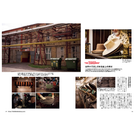 Clutch Magazine Vol. 105 : MADE IN JAPAN-Magazine-Clutch Cafe
