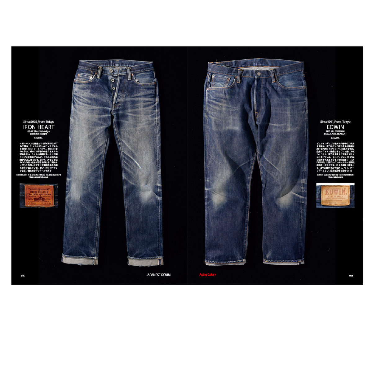 Clutch Magazine Vol. 105 : MADE IN JAPAN-Magazine-Clutch Cafe