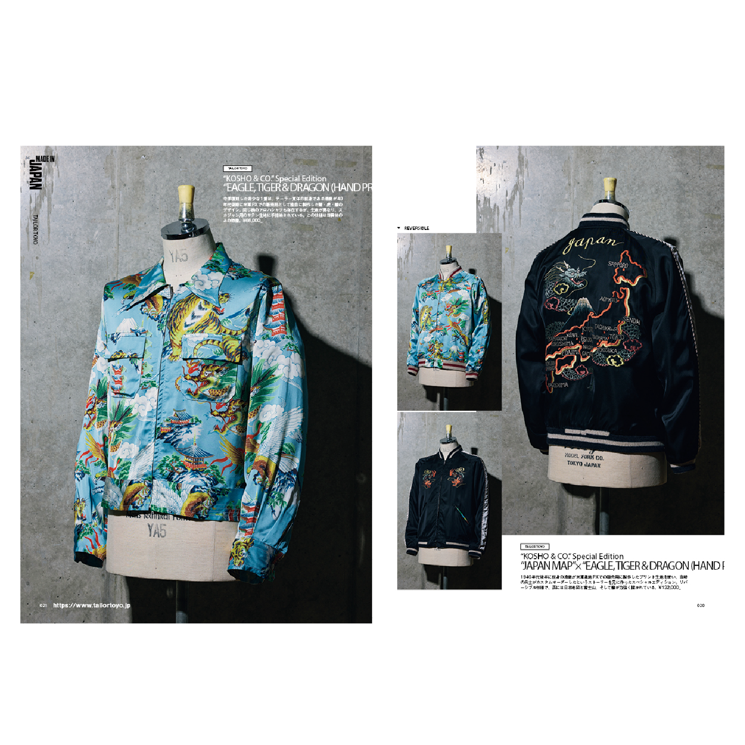 Clutch Magazine Vol. 105 : MADE IN JAPAN-Magazine-Clutch Cafe