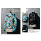 Clutch Magazine Vol. 105 : MADE IN JAPAN-Magazine-Clutch Cafe