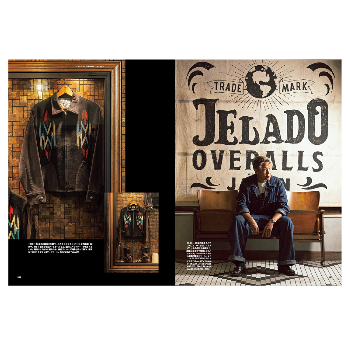 Clutch Magazine Vol. 105 : MADE IN JAPAN-Magazine-Clutch Cafe