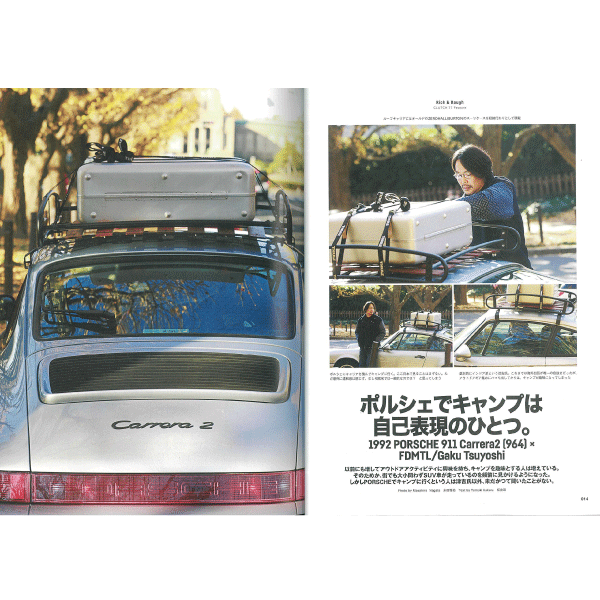 Clutch Magazine Vol. 77/ Men's File 23-Magazine-Clutch Cafe