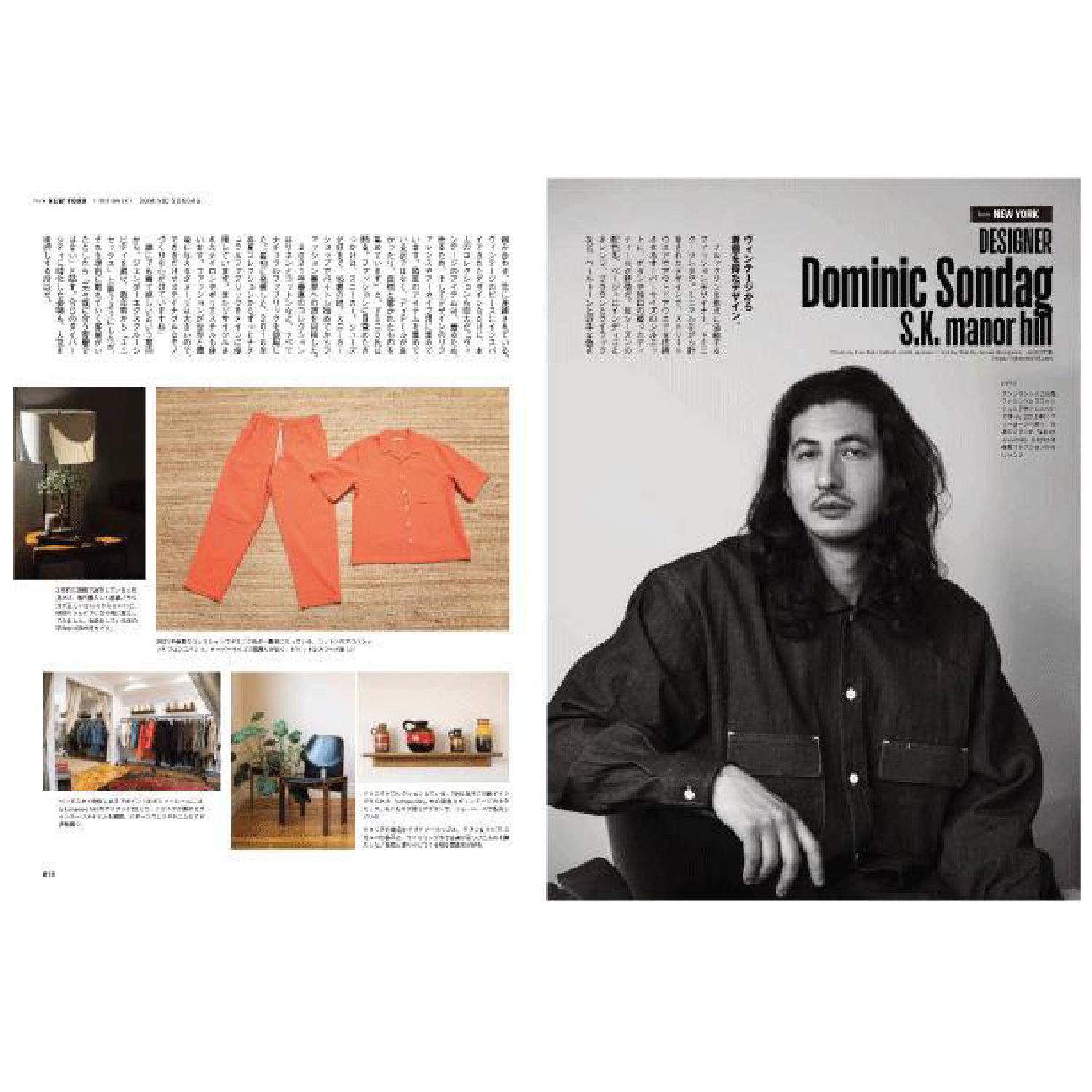 Clutch Magazine Vol. 79 & Stories From New York, London, Tokyo-Magazine-Clutch Cafe