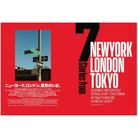 Clutch Magazine Vol. 79 & Stories From New York, London, Tokyo-Magazine-Clutch Cafe