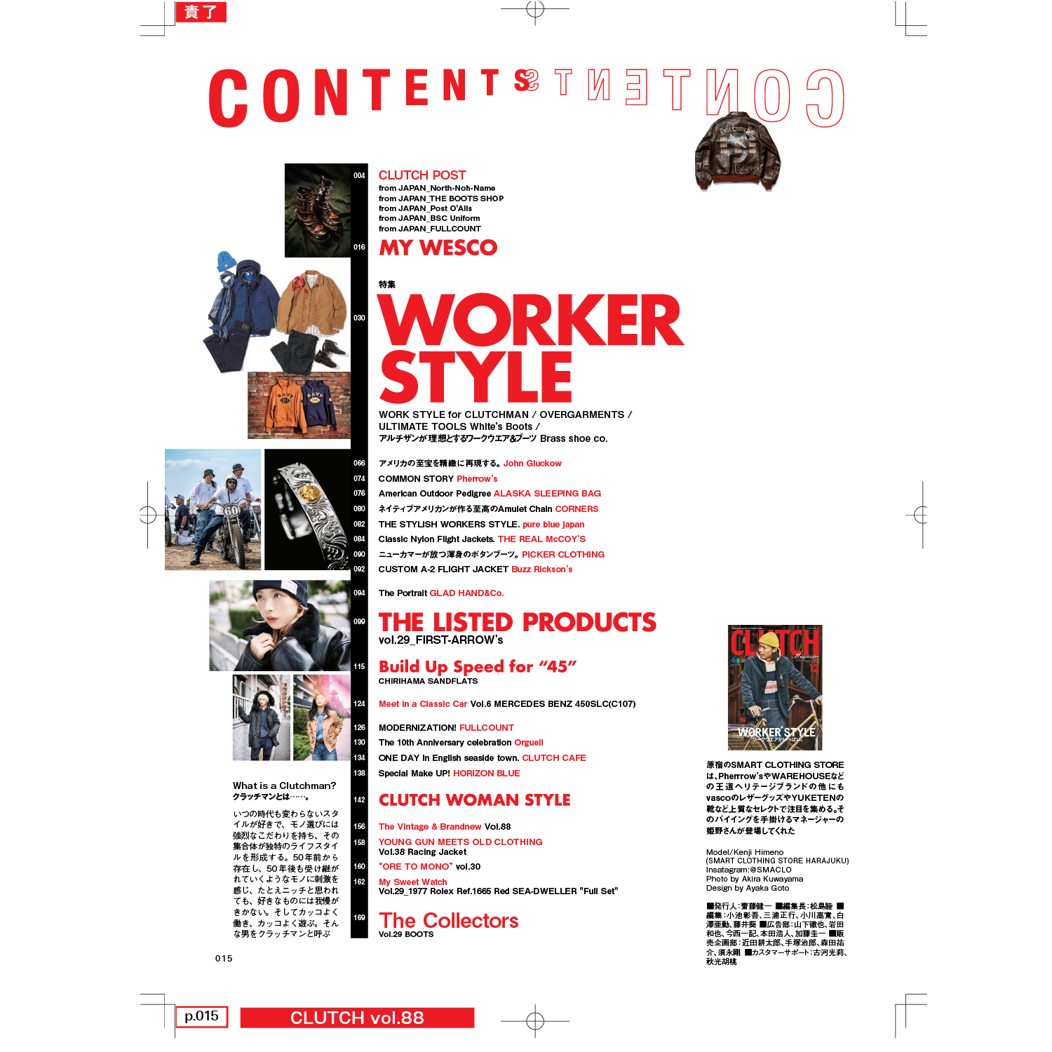 Clutch Magazine Vol. 88 "WORKER STYLE"-Magazine-Clutch Cafe