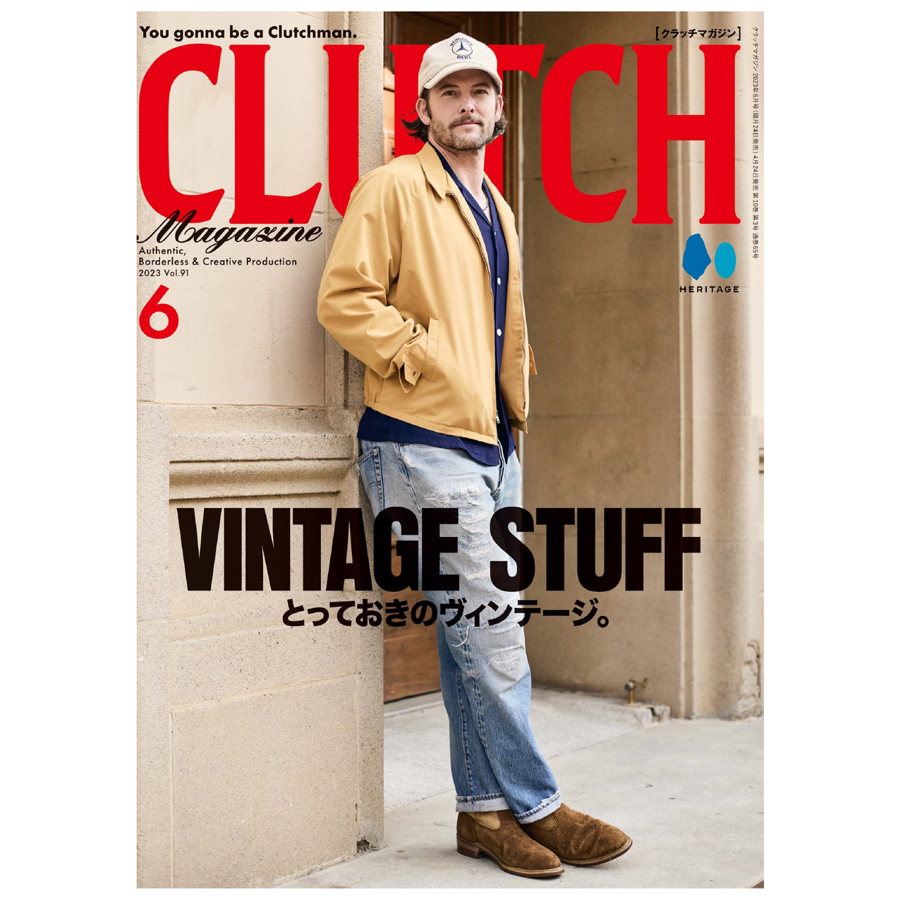 Clutch Magazine Vol. 91 "Vintage Stuff"-Magazine-Clutch Cafe