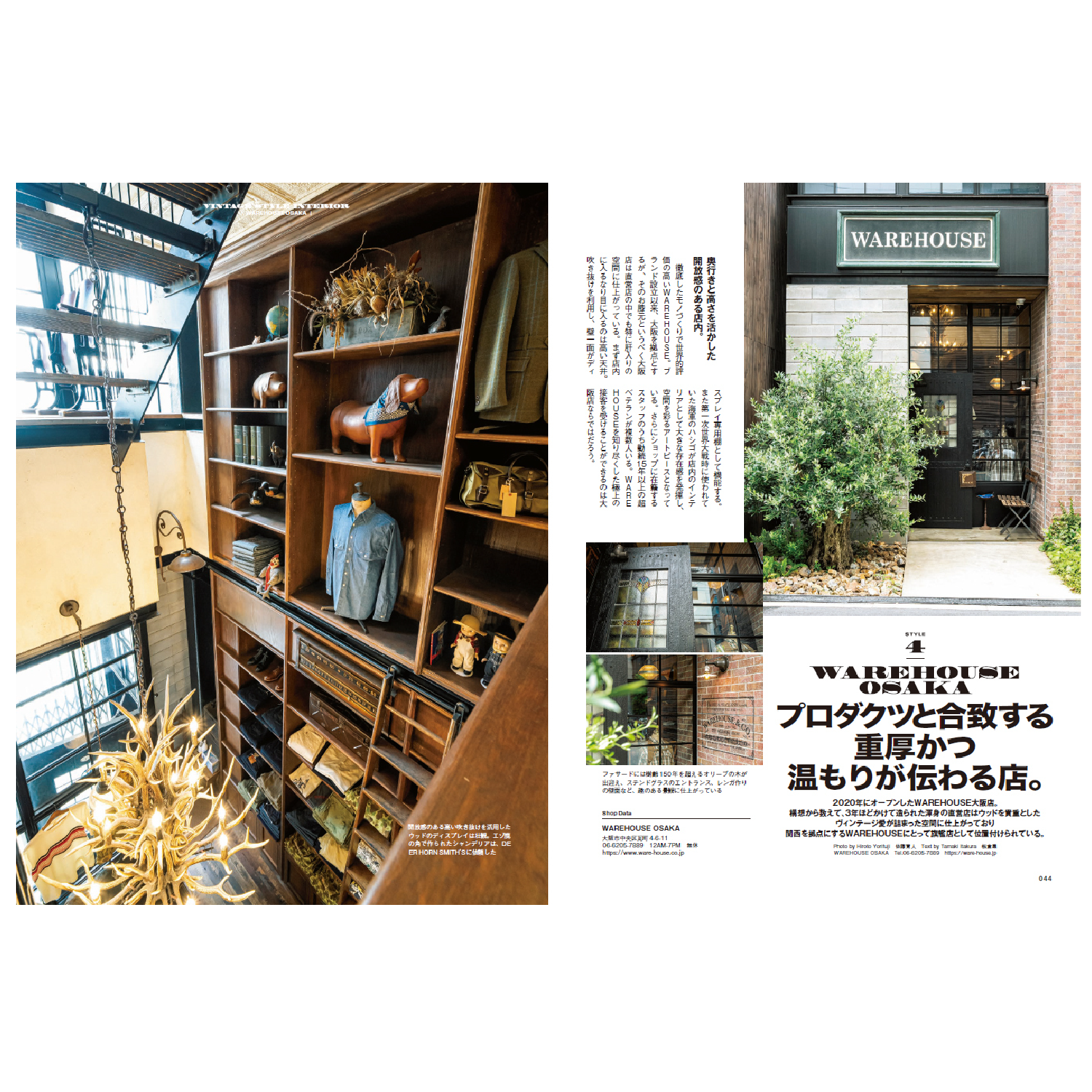 Clutch Magazine Vol. 92 / Mens file Issue 28-Magazine-Clutch Cafe