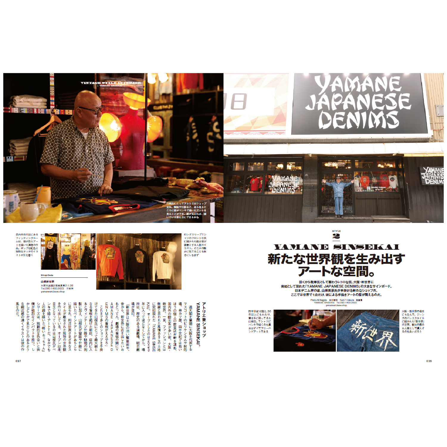 Clutch Magazine Vol. 92 / Mens file Issue 28-Magazine-Clutch Cafe