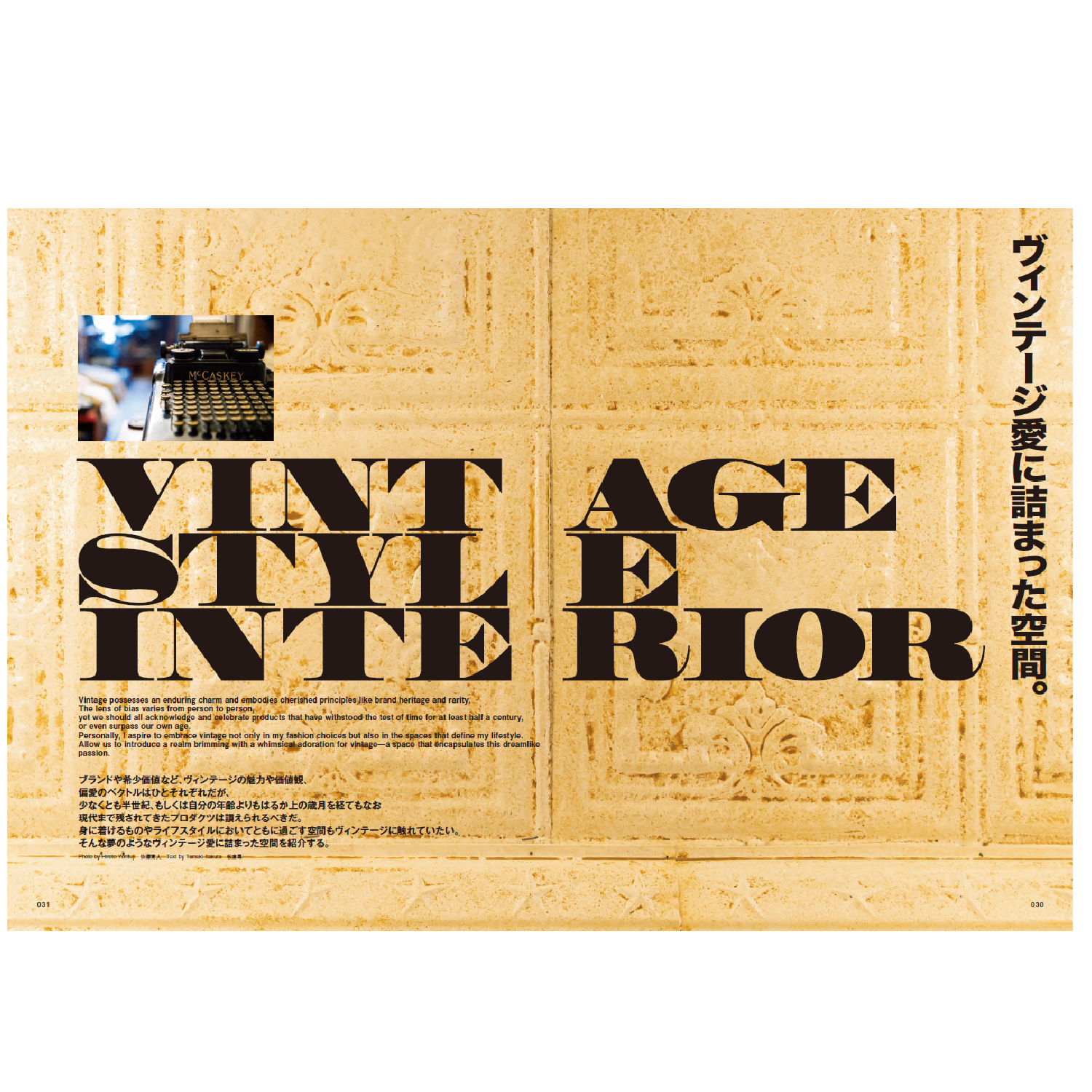 Clutch Magazine Vol. 92 / Mens file Issue 28-Magazine-Clutch Cafe