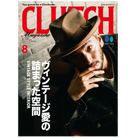 Clutch Magazine Vol. 92 / Mens file Issue 28-Magazine-Clutch Cafe