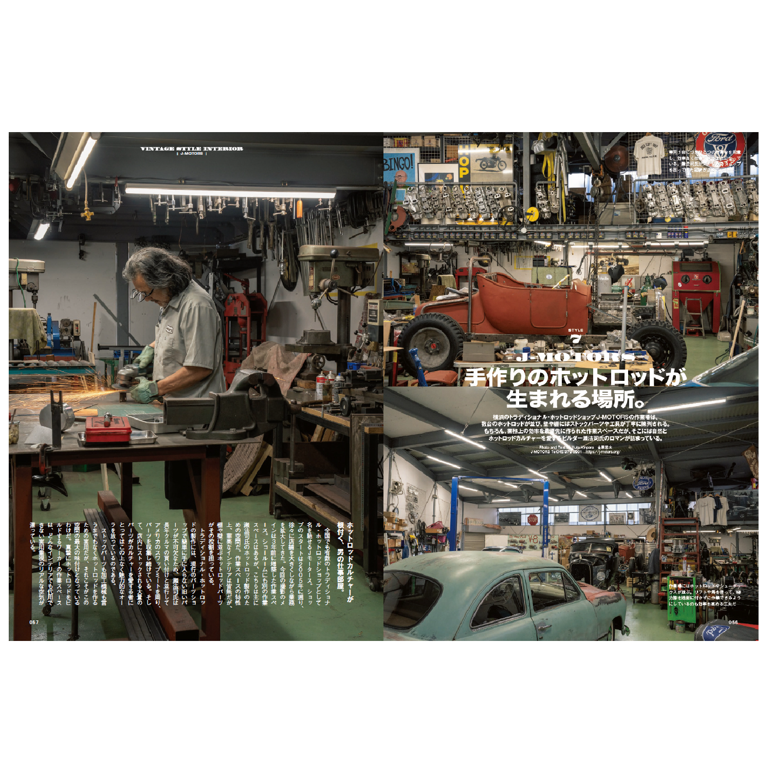 Clutch Magazine Vol. 92 / Mens file Issue 28-Magazine-Clutch Cafe