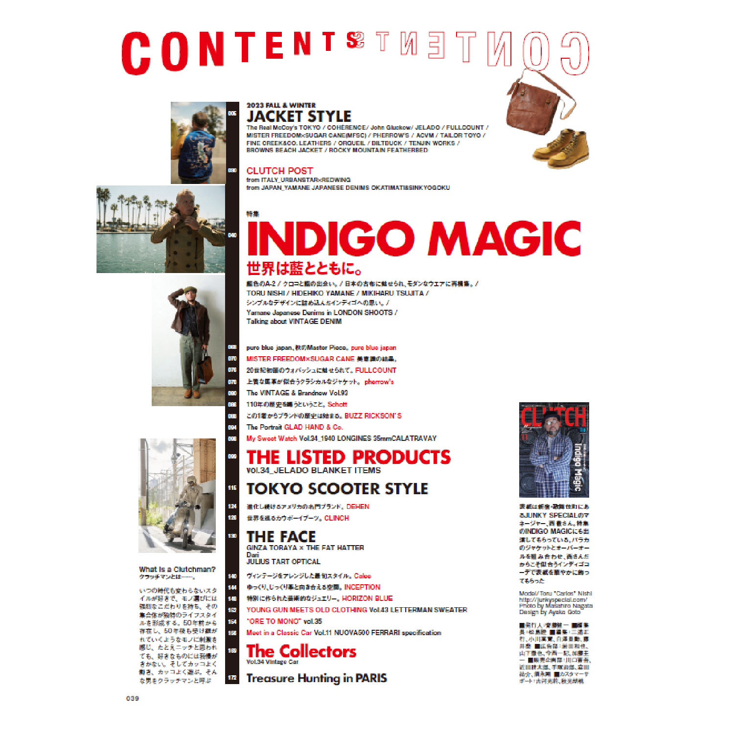 Clutch Magazine Vol. 93-Magazine-Clutch Cafe