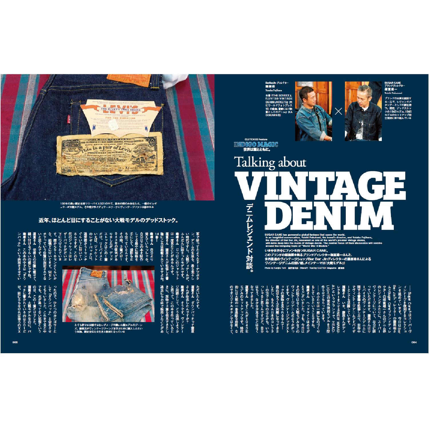 Clutch Magazine Vol. 93-Magazine-Clutch Cafe