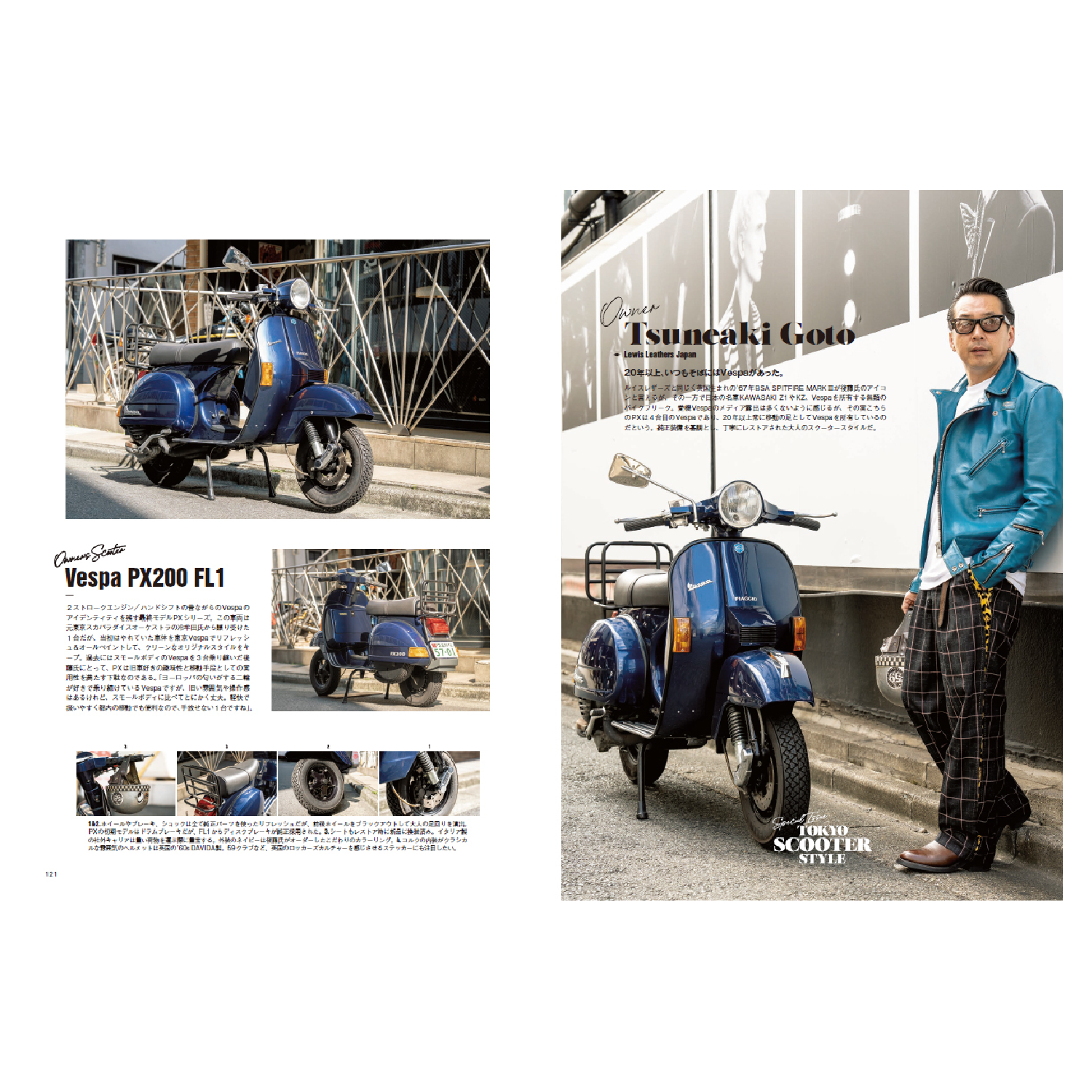 Clutch Magazine Vol. 93-Magazine-Clutch Cafe