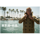 Clutch Magazine Vol. 93-Magazine-Clutch Cafe