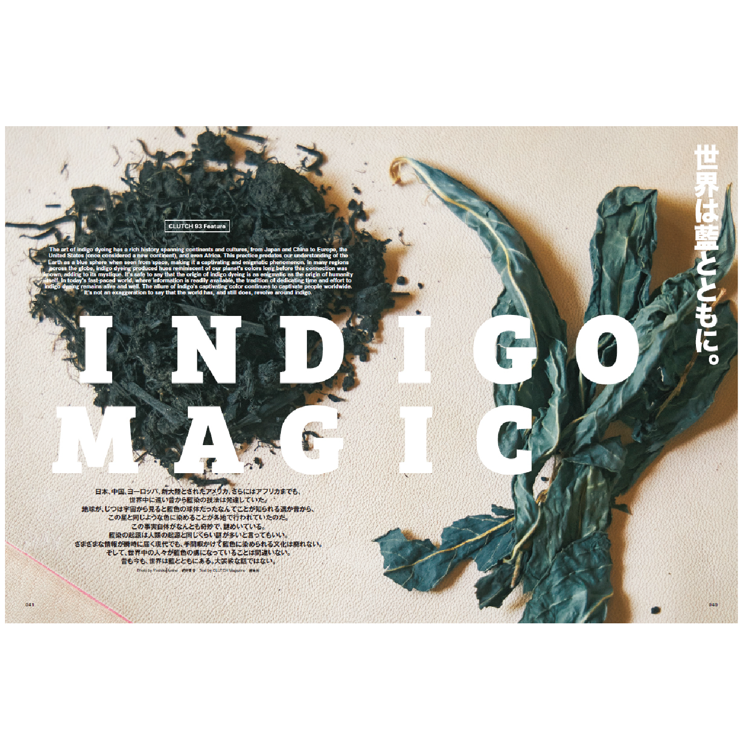 Clutch Magazine Vol. 93-Magazine-Clutch Cafe