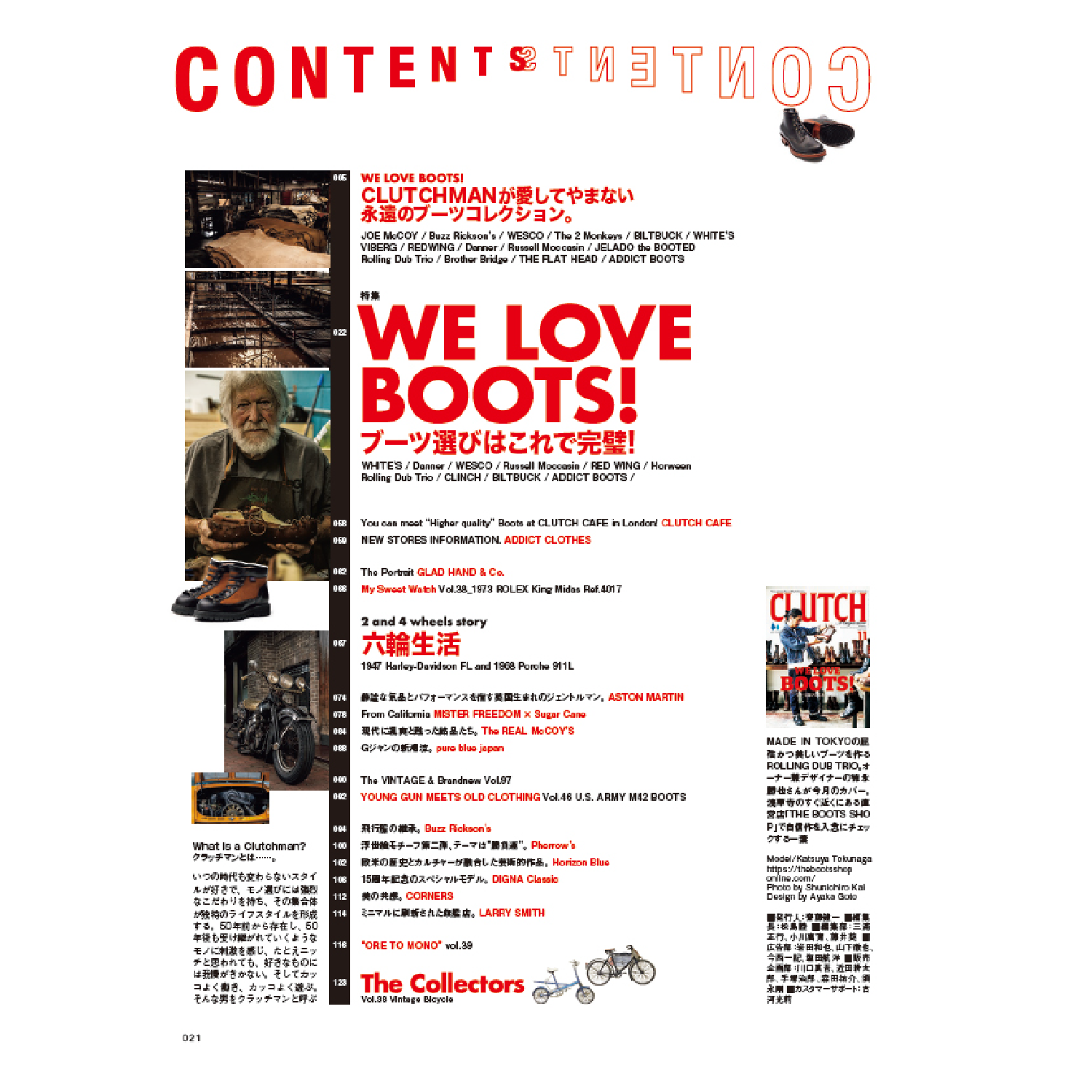 Clutch Magazine Vol. 97-Magazine-Clutch Cafe