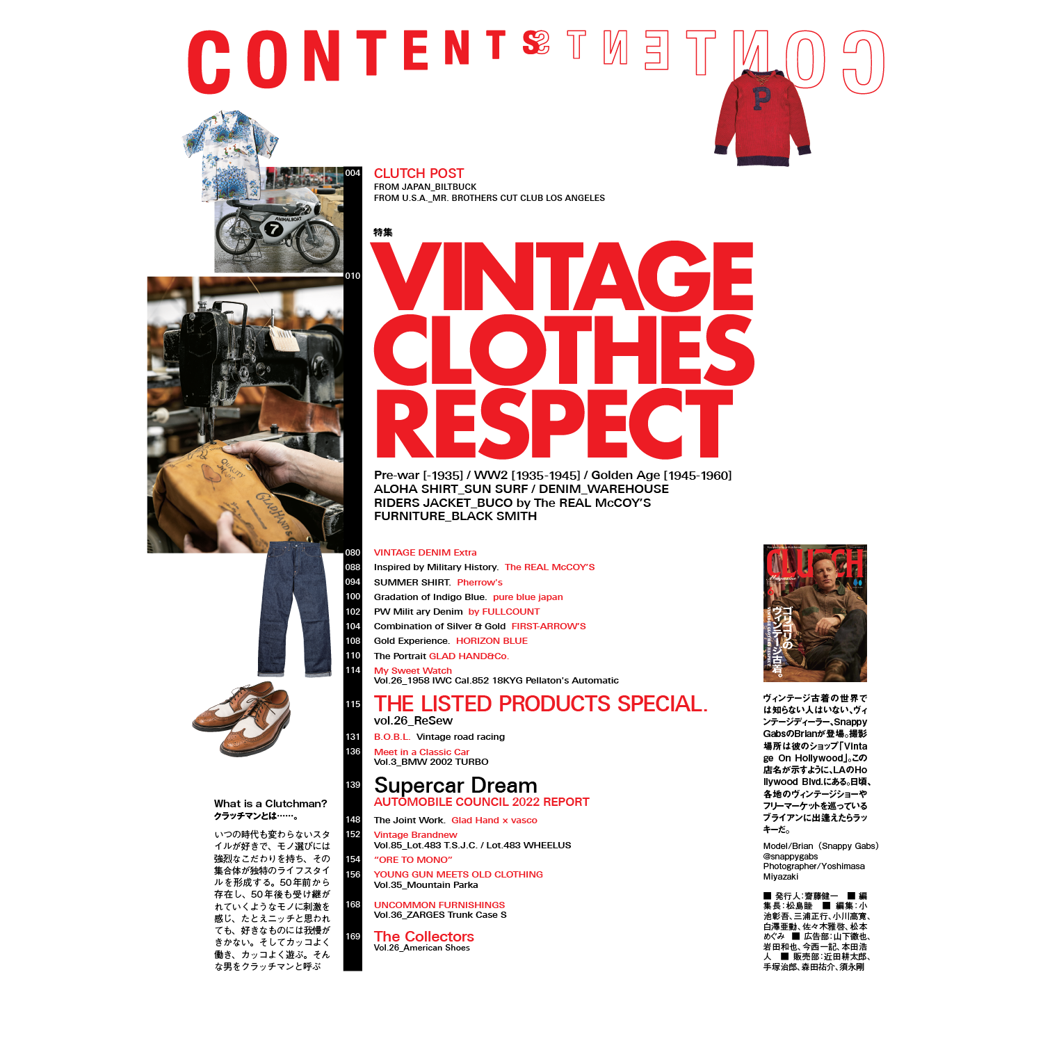 Clutch MagazineVol. 85 "VINTAGE CLOTHES RESPECT"-Magazine-Clutch Cafe