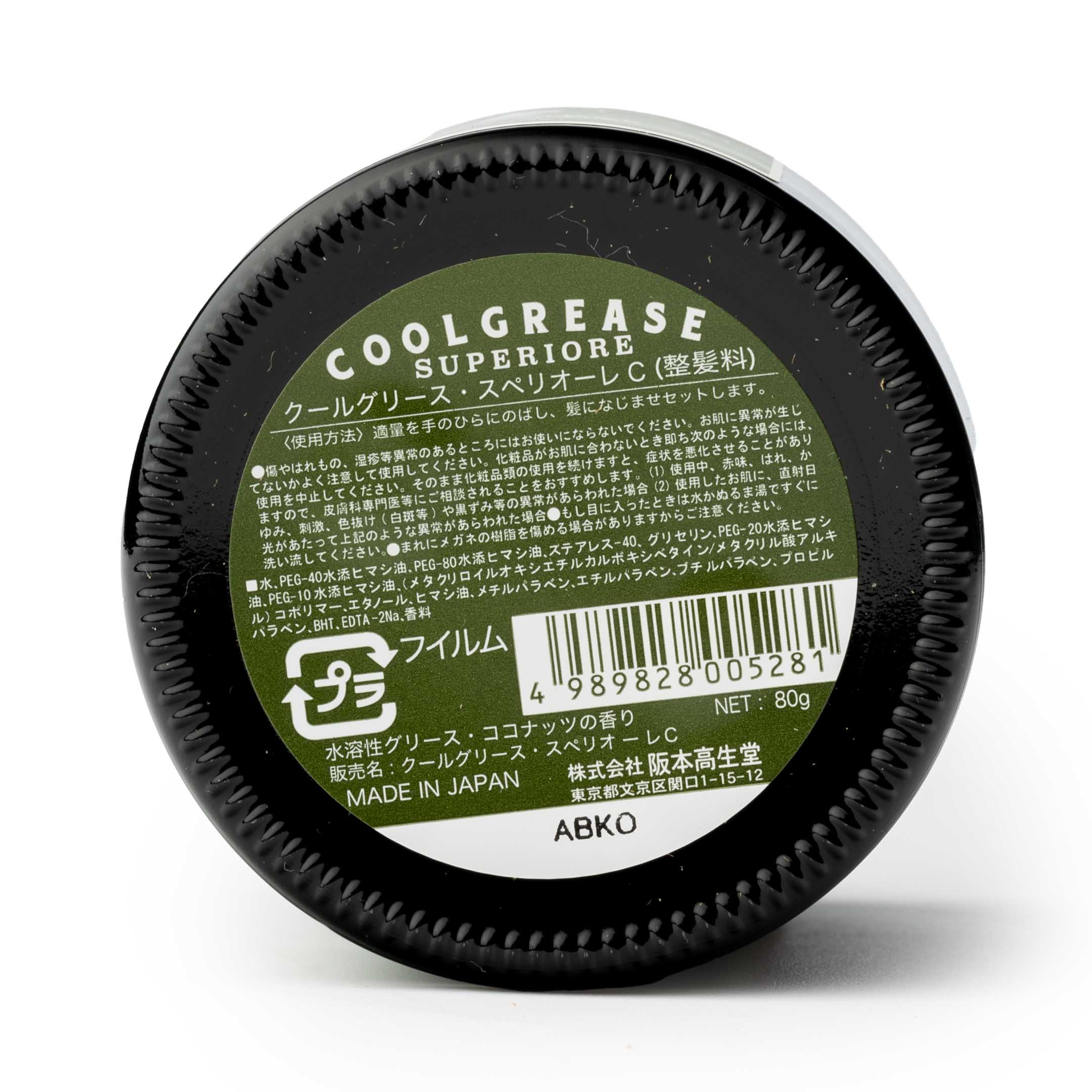 Coolgrease Superiore Coconut Pomade-Men's Grooming-Clutch Cafe