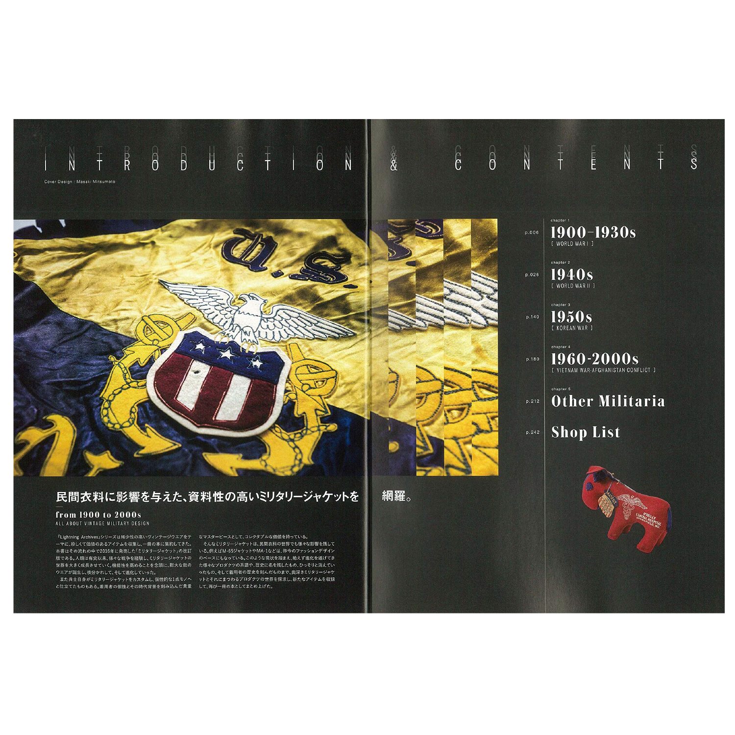 Lightning Archives "Military Jacket"-Magazine-Clutch Cafe