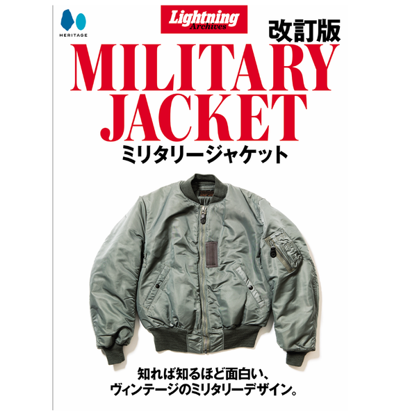 Lightning Archives "Military Jacket"-Magazine-Clutch Cafe