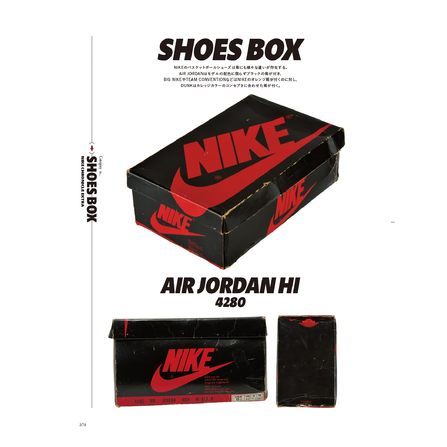Lightning Archives "NIKE CHRONICLE EXTRA"-Magazine-Clutch Cafe