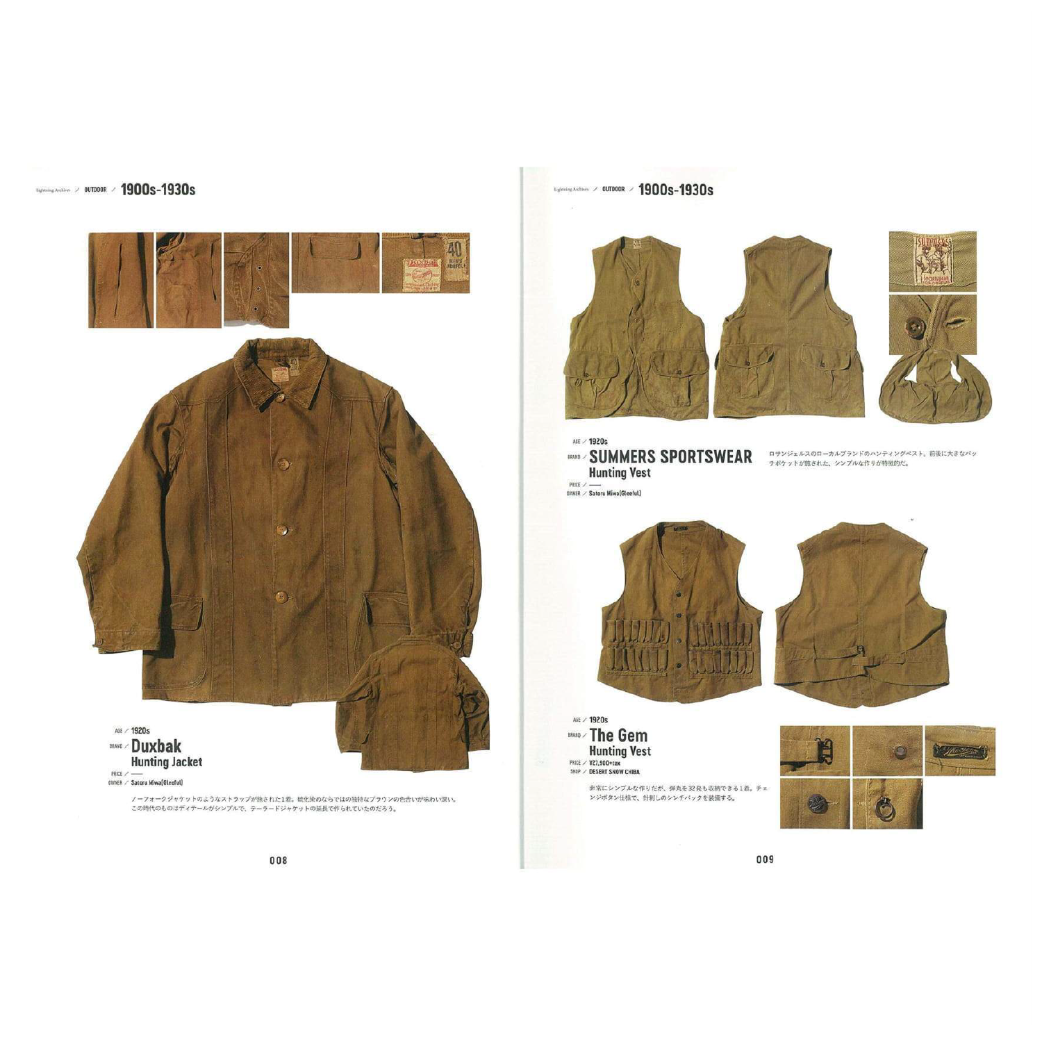 Lightning Archives "OUTDOOR"-Magazine-Clutch Cafe