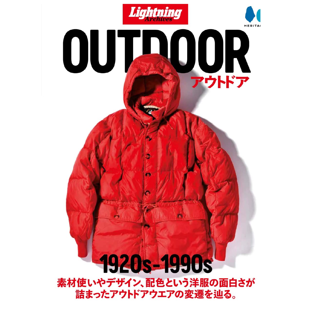 Lightning Archives "OUTDOOR"-Magazine-Clutch Cafe