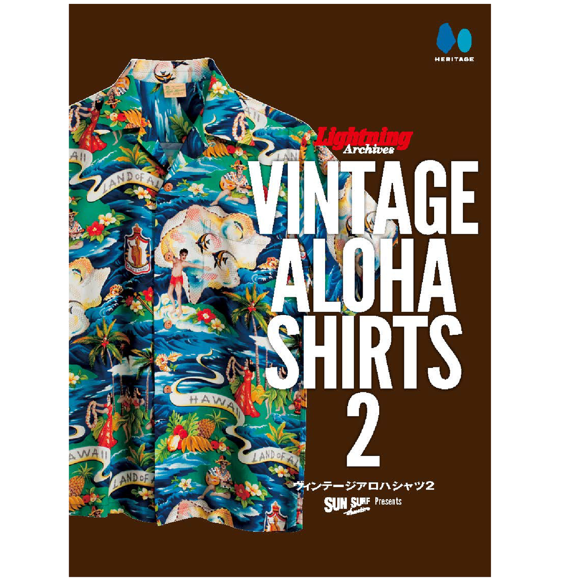 Lightning Archives Magazine - Sun Surf presents Vintage Aloha Shirts 2