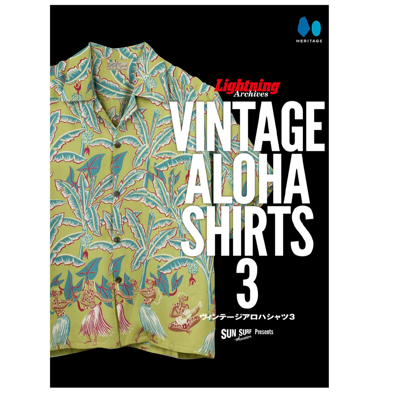 Lightning Archives "VINTAGE ALOHA SHIRTS 3"-Magazine-Clutch Cafe