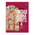 Lightning Archives "VINTAGE ALOHA SHIRTS 4"-Magazine-Clutch Cafe