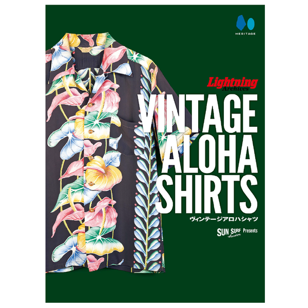 Lightning Archives "VINTAGE ALOHA SHIRTS"-Magazine-Clutch Cafe