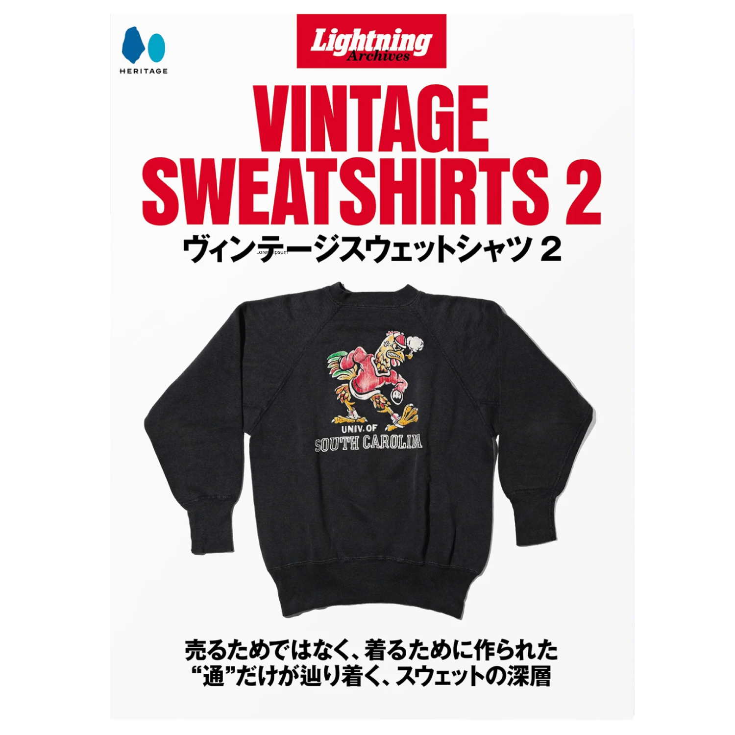 Lightning Archives Vintage Sweatshirts 2-Magazine-Clutch Cafe