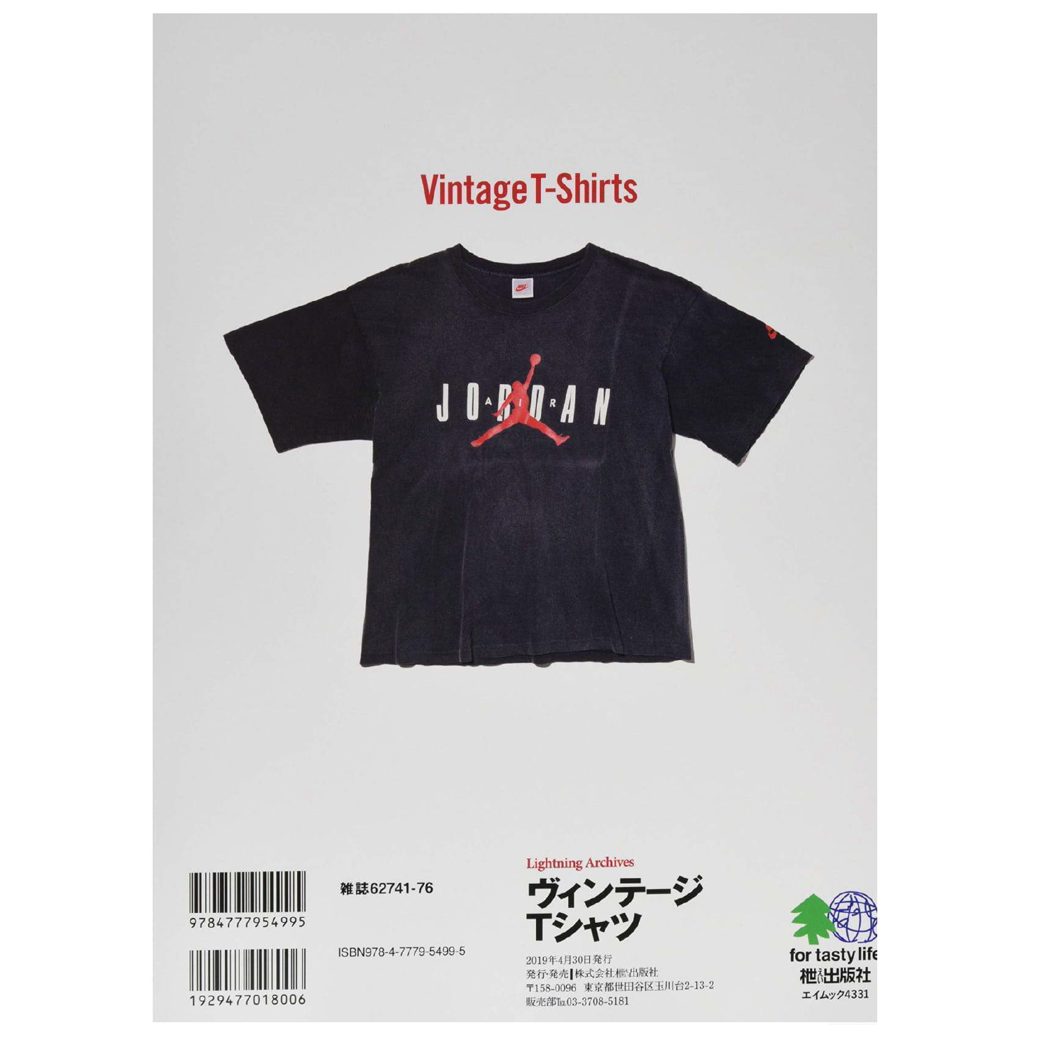 Lightning Archives "Vintage T-Shirts"-Magazine-Clutch Cafe